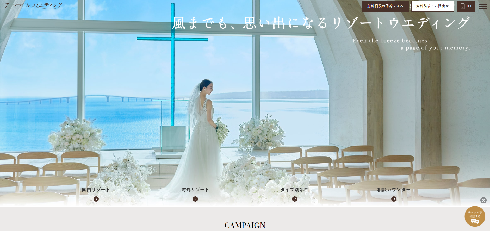 タップル –恋活・婚活マッチングアプリ【公式】